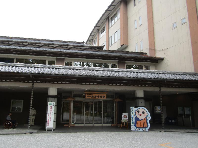 延暦寺会館の外観