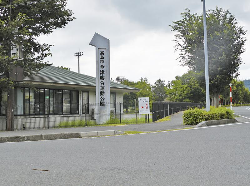 高島市今津総合運動公園　第１グラウンド・第２グランド