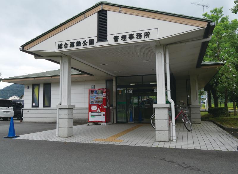 公園の事務所は、入ってすぐのところにあります。