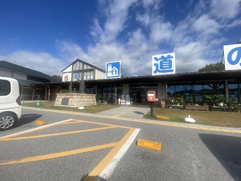 自然薯茶屋「浅井家」