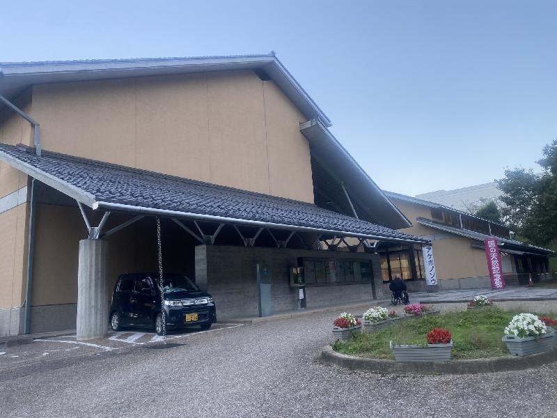 あけぼのパーク多賀（多賀町立博物館）