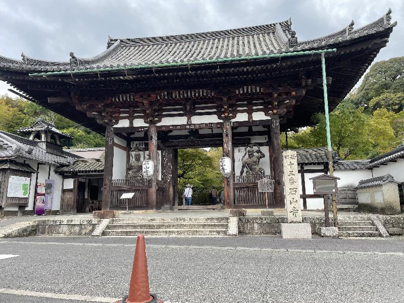 石山寺