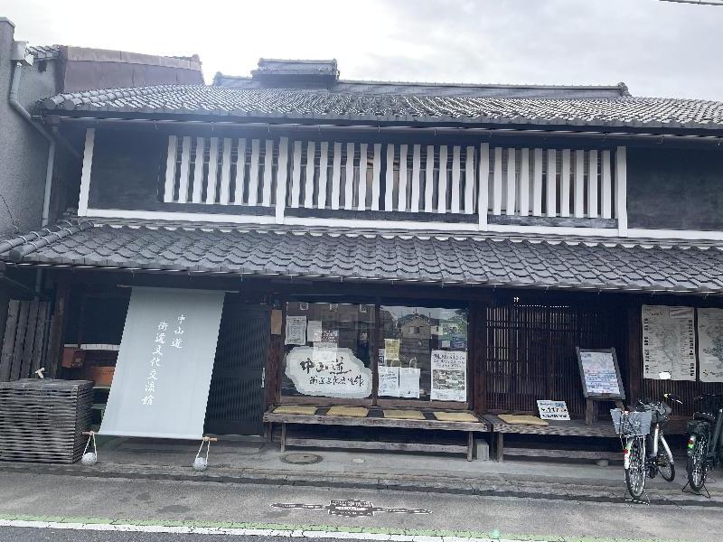 中山道街道文化交流館