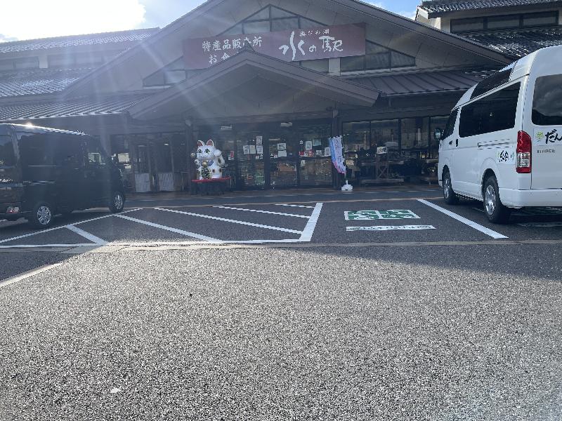 道の駅　塩津海道あぢかまの里