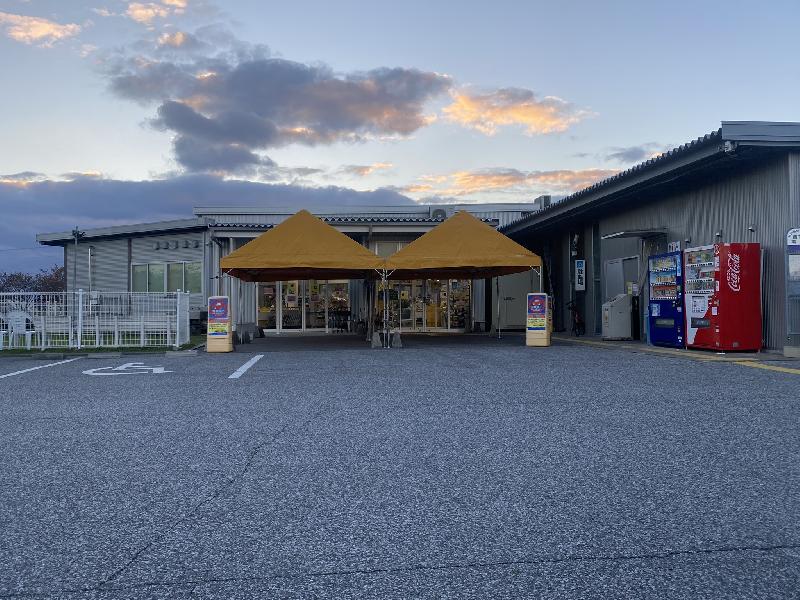産直びわ　みずべの里