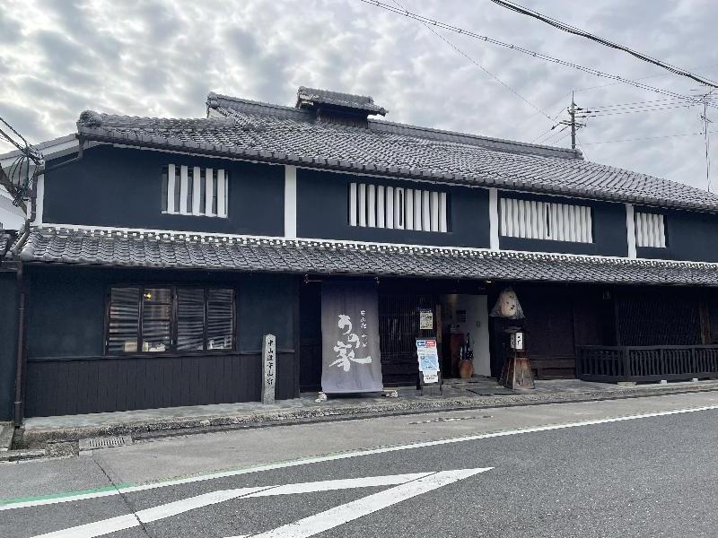守山市歴史文化まちづくり館（うの家）
