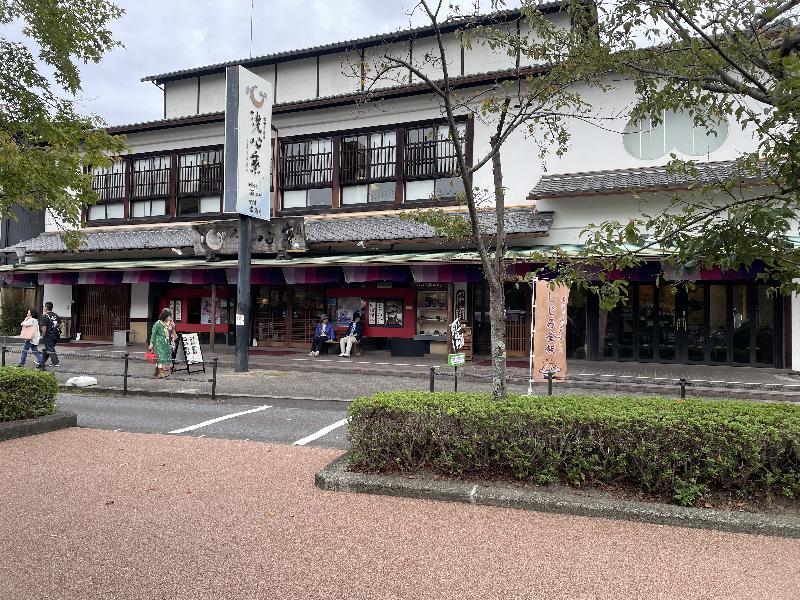 洗心寮