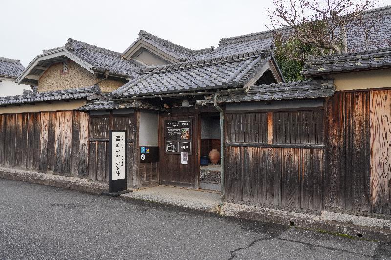 近江日野商人ふるさと館「旧山中正吉邸」