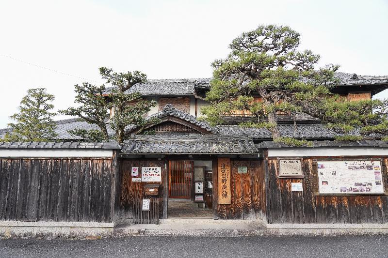 近江日野商人館