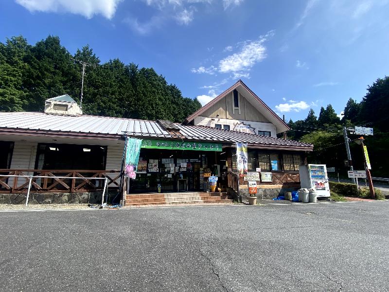 道の駅　こんぜの里りっとう
