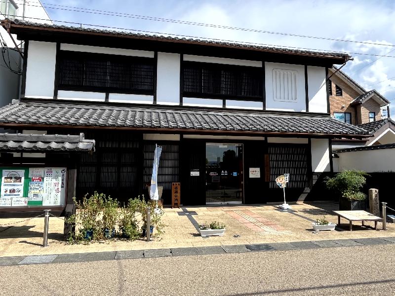草津市立草津宿街道交流館