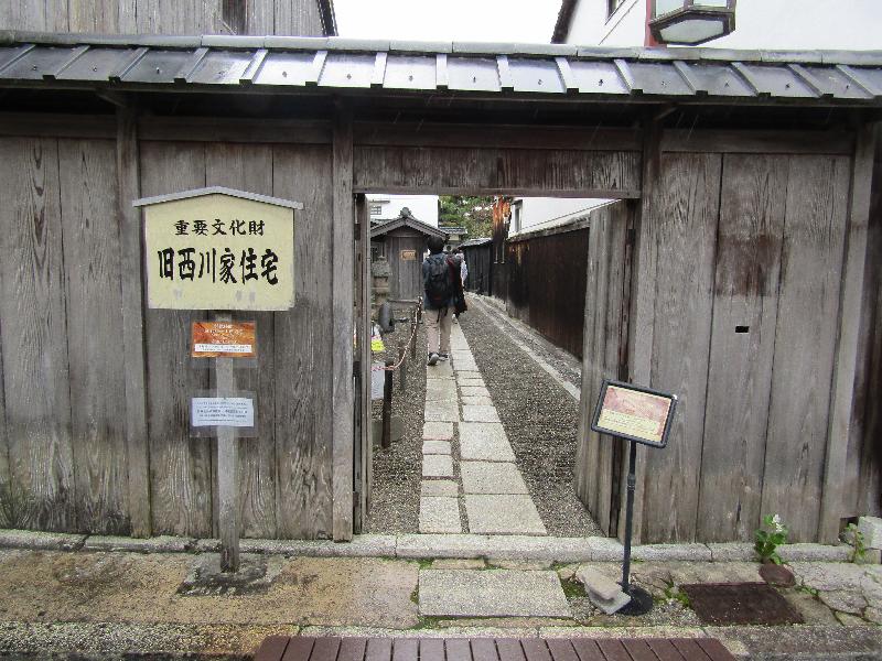 旧西川家住宅