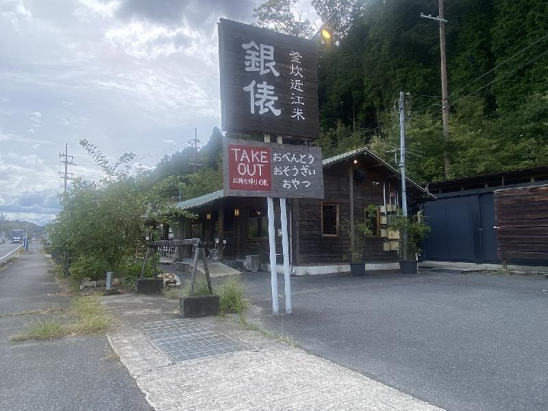 銀俵