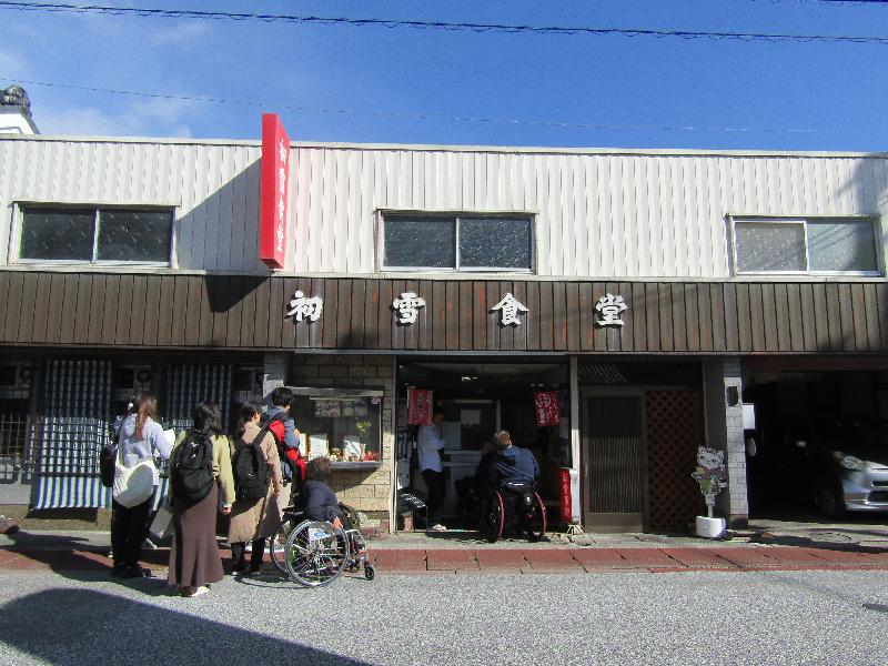 初雪食堂