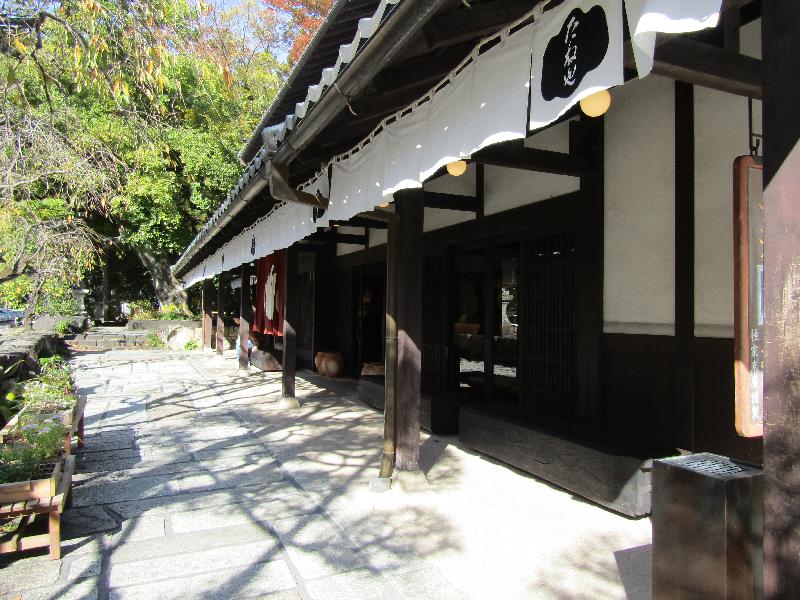 たねや日牟禮茶屋