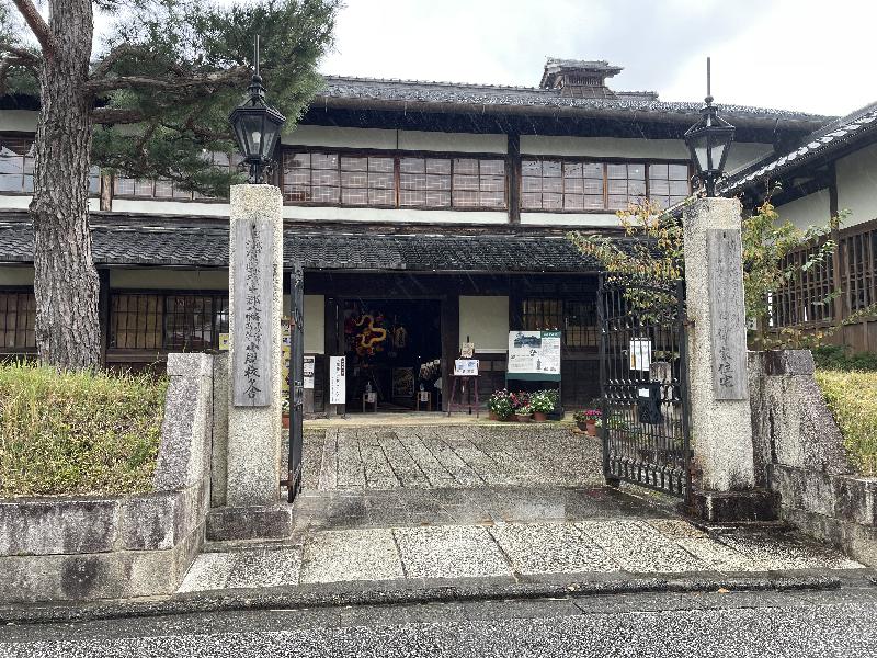 旧伴家住宅