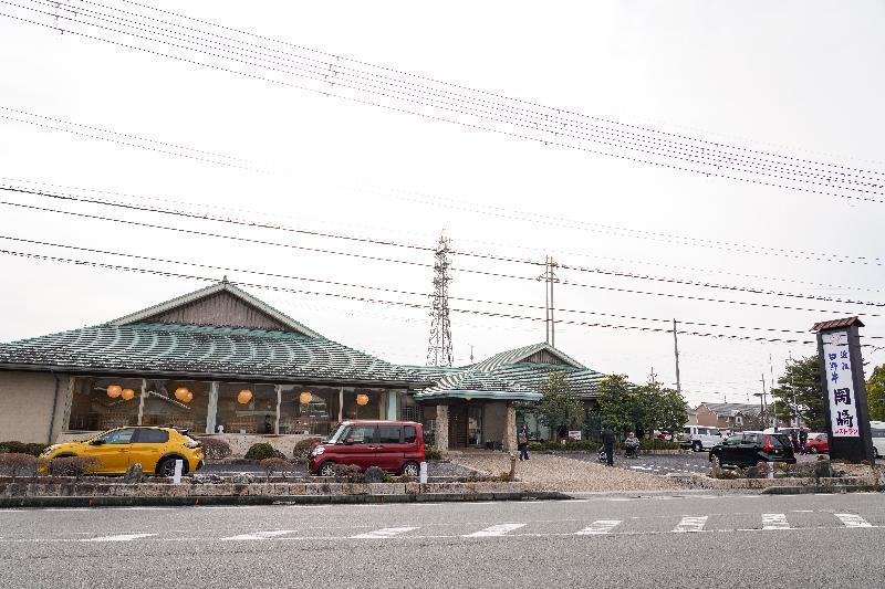 レストラン岡崎