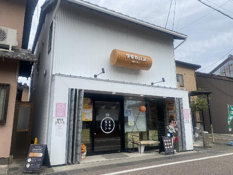 つるやパン（まるい食パン専門店）