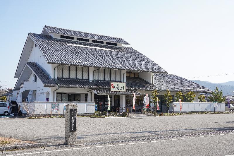 ぷらざ三方よし（五箇荘観光案内所）