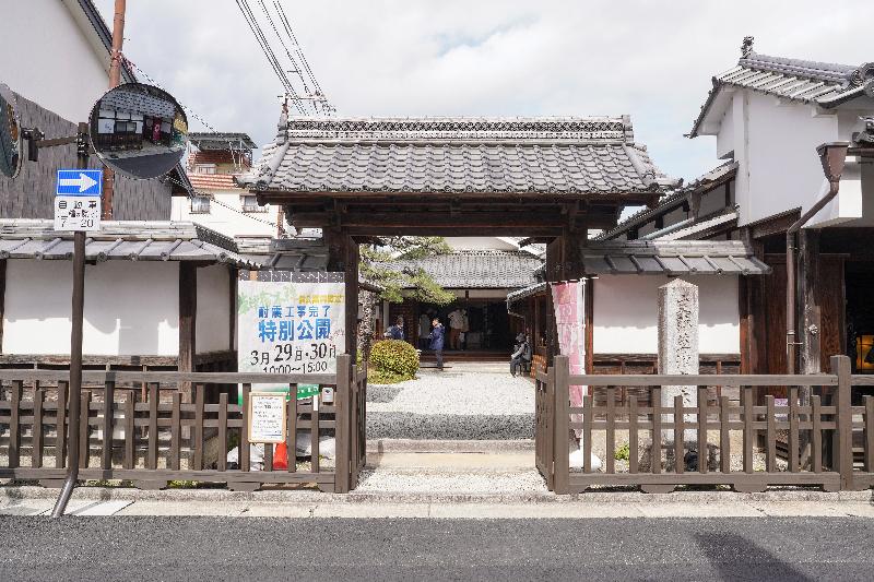 史跡草津宿本陣