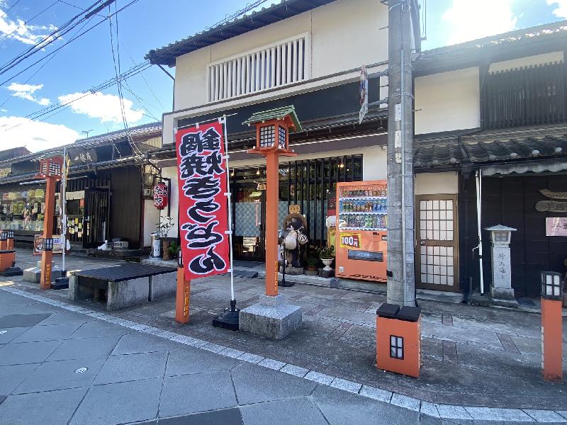 㐂作