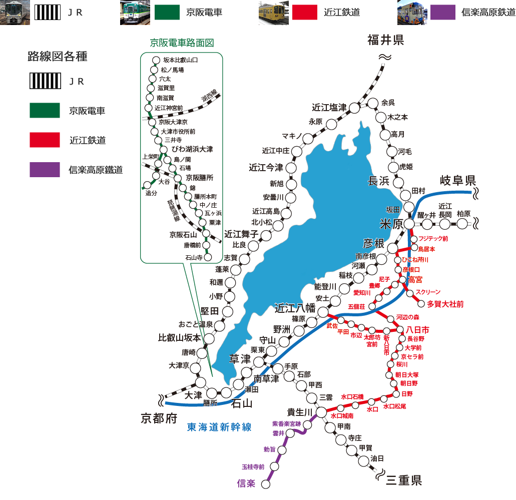 路線図